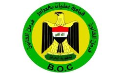 عمليات بغداد تصدر تنويهاً لأهالي بغداد